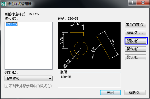 CAD尺寸標注