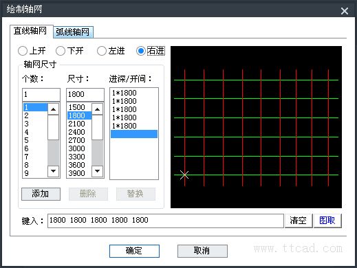 中望CAD建筑設(shè)計(jì)中如何快速繪制軸網(wǎng)