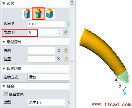中望QQ企鵝教程