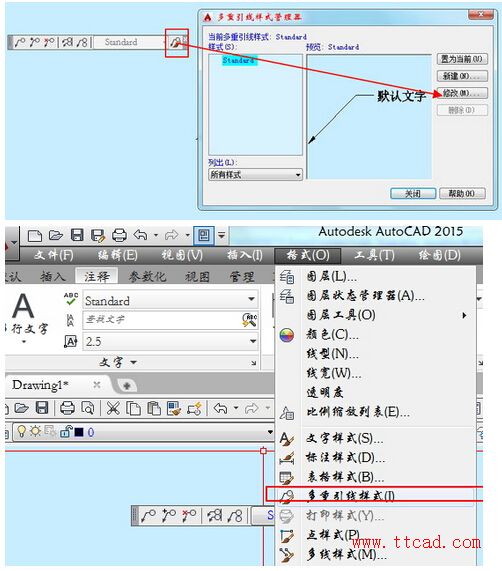 CAD如何修改引線上的文字位置