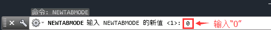 AutoCAD2015如何設(shè)置鎖定經(jīng)典模式