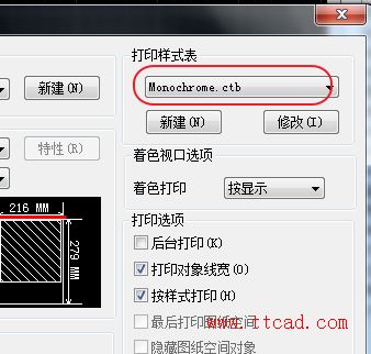 CAD怎樣解決文字看的見(jiàn)打印出來(lái)卻沒(méi)有的問(wèn)題