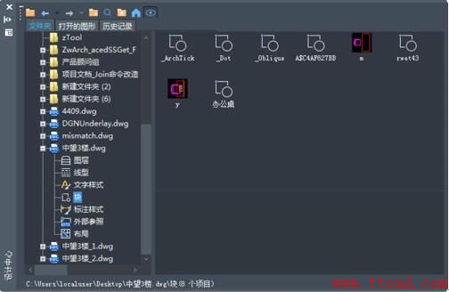 中望CAD2018：新增系列實用功能提高繪圖設計效率