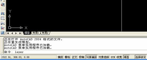 AutoCAD模板的定制規(guī)范