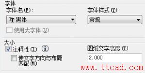 CAD的注釋性解釋應(yīng)用