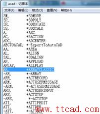 AutoCAD_2018設(shè)置成經(jīng)典界面