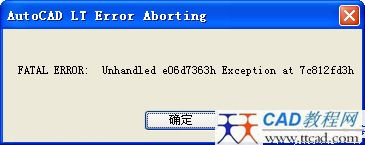 cad圖紙打開(kāi)遇到致命錯(cuò)誤