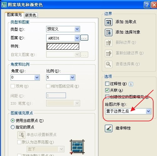 CAD填充覆蓋文字標(biāo)注解決方法