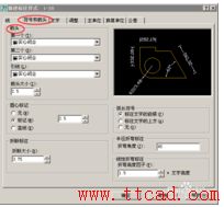 CAD如何設(shè)置圖紙標(biāo)注