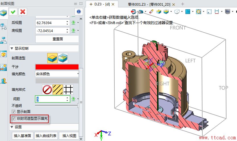 中望3D剖面視圖使用方法