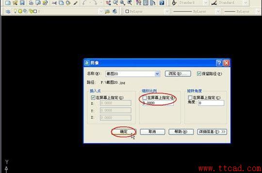在CAD中能進(jìn)行摳圖嗎？186.png