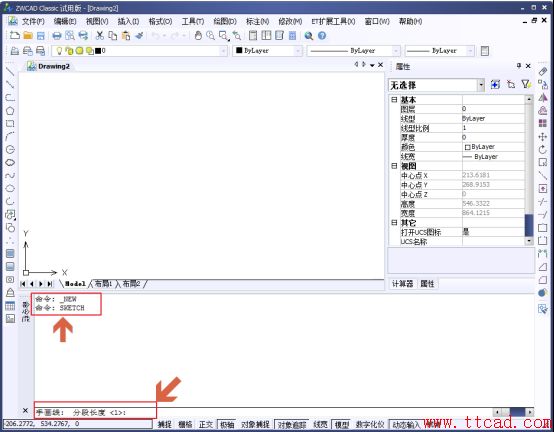 如何在中望CAD中徒手畫不規(guī)則的圖形