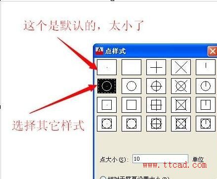 怎樣在CAD里等分圓形尺寸