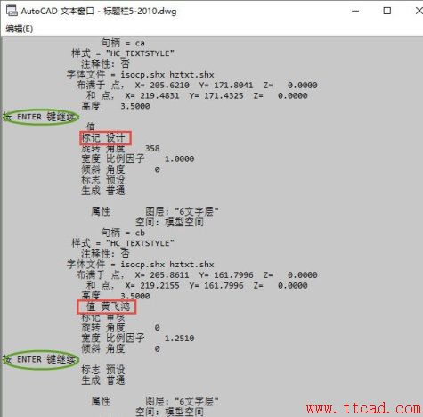 如何提取CAD圖紙中圖形數(shù)據(jù)？