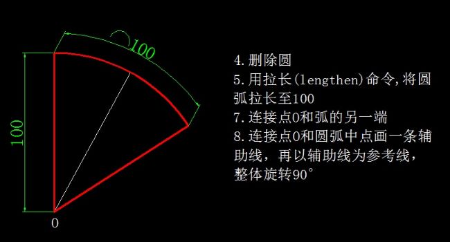 天天精選CAD繪圖實例及解答(89) 天天精選CAD繪圖實例及解答(89)