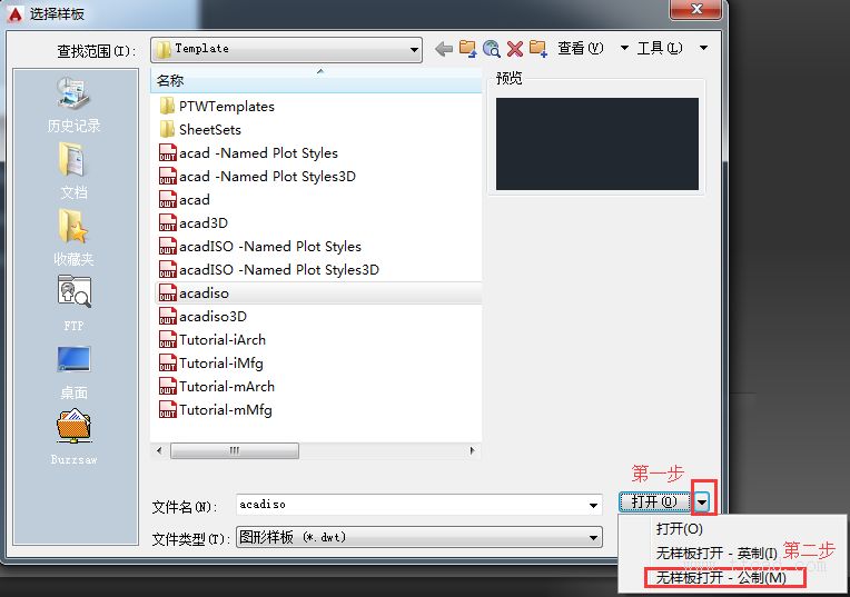 AutoCAD2015經(jīng)典工作界面設(shè)置