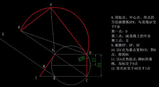 天天精選CAD繪圖實例及解答（129）