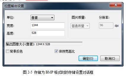 CAXA電子圖板2013--2、CAXA電子圖板2013基本操作
