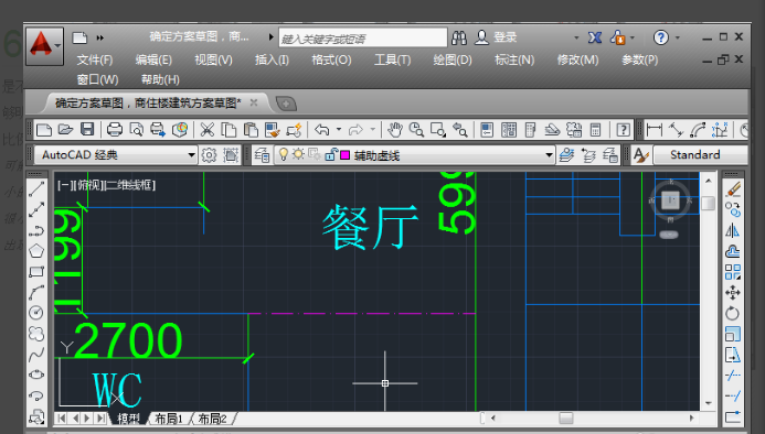 CAD畫的虛線看不出來