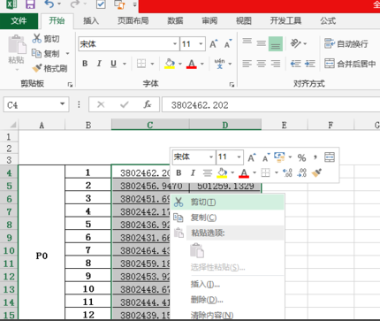 利用表格在CAD中快速展點