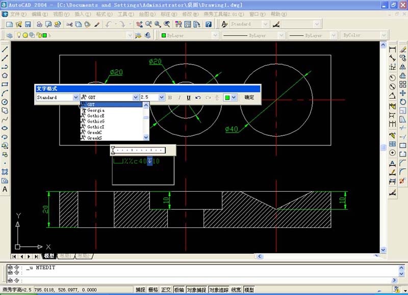 AUTOCAD2004沉孔及孔深符號(hào)的輸入技巧
