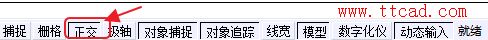 CAD擺正歪了的圖形
