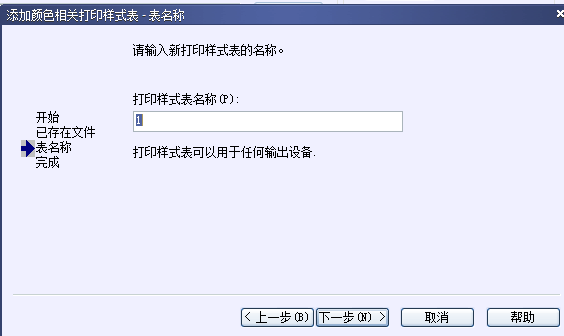CAD打印出來(lái)的線條太小怎么辦？CAD、中望CAD調(diào)整線寬