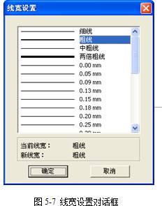 CAXA電子圖板2013--5、圖層管理