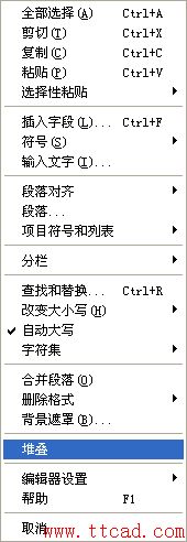 CAD中如何讓文字有上下標(biāo)