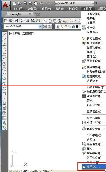AutoCAD2014怎么更換背景顏色？AutoCAD2014更換背景顏色的教程