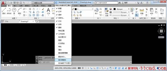 AutoCAD_2018設(shè)置成經(jīng)典界面