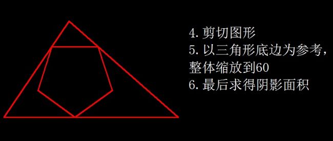 天天精選CAD繪圖實(shí)例及解答（88）