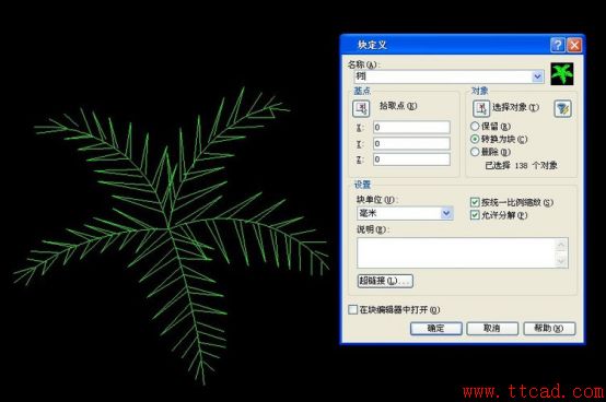 CAD如何按照軌跡復(fù)制