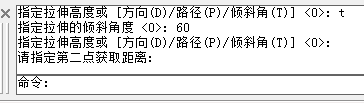 CAD如何畫正三棱錐