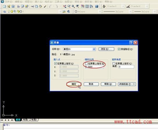 在cad中怎么摳圖的教程_cad摳圖步驟方法