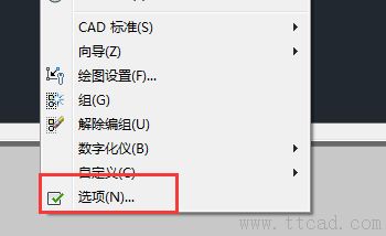 CAD如何調(diào)整布局背景顏色