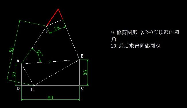 天天精選CAD繪圖實(shí)例及解答（97）