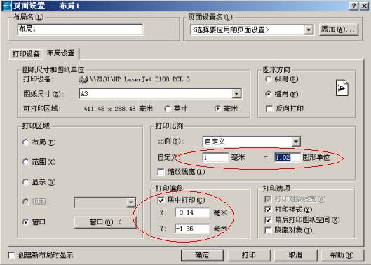 auto cad教程免費(fèi)下載下載