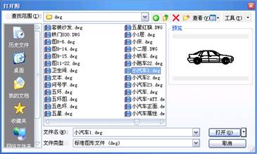中望CAD應用基礎-(2)中望CAD設置