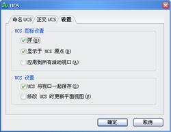 中望CAD應(yīng)用基礎(chǔ)-(13)三維繪圖基礎(chǔ)