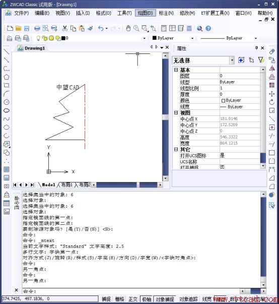 中望CAD小技巧：CAD鏡像文字保持不變