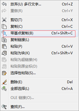 CAD復(fù)制圖形后再粘貼，圖形為什么會(huì)離的很遠(yuǎn)？