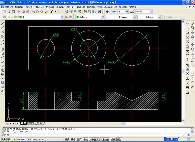 AUTOCAD2004沉孔及孔深符號(hào)的輸入技巧