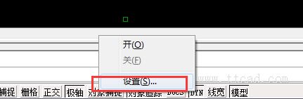 AutoCAD對(duì)象捕捉不到交點(diǎn)是怎么回事