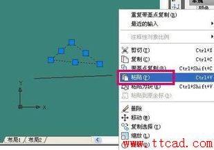 CAD基點復制