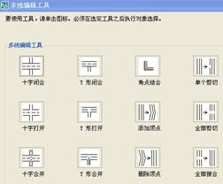 AutoCAD繪制室內(nèi)平面圖的步驟
