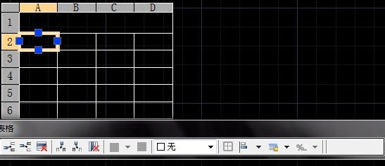 表格的創(chuàng)建、調(diào)整與文字的編輯