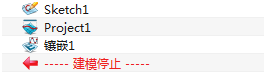 Proe曲面拉伸到實體