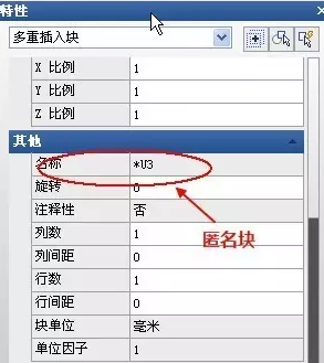 CAD圖塊無(wú)法分解怎么辦