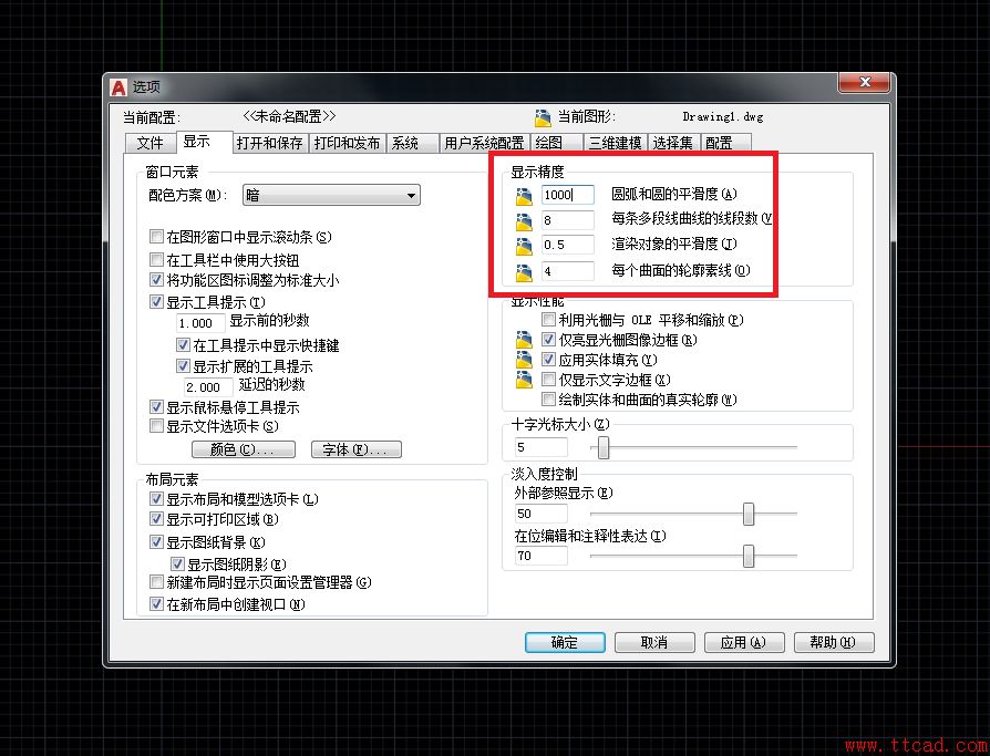 CAD中圓顯示成了多邊形該怎么設置